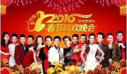 辽宁春晚爆料事件视频,揭秘幕后真相与争议